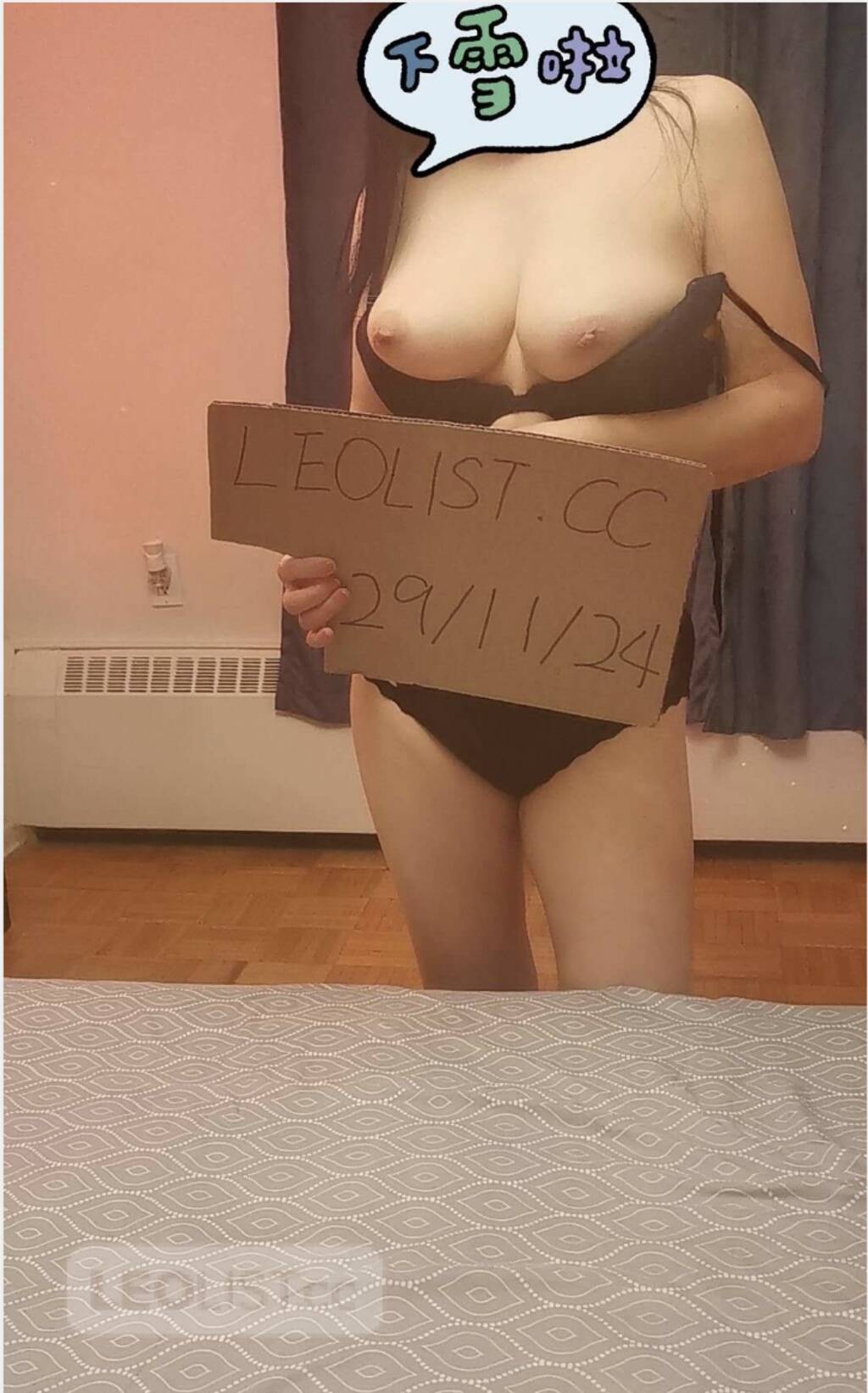 ready to please you! - Photo 3